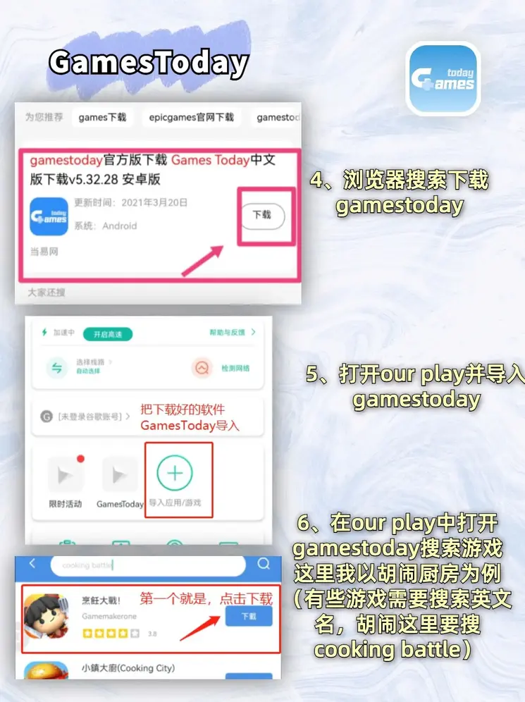 博鱼买球正规下载截图2